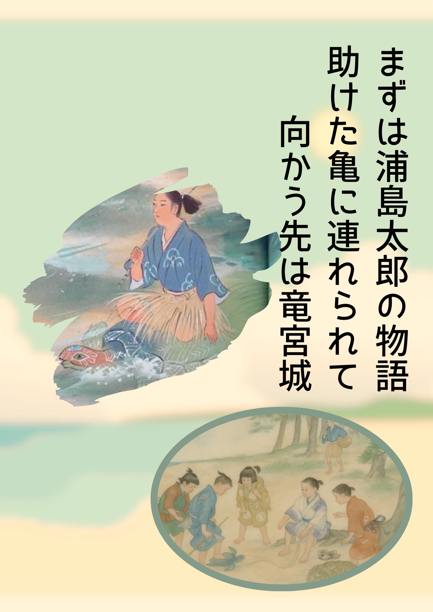 ツーリズム体験2025年5月