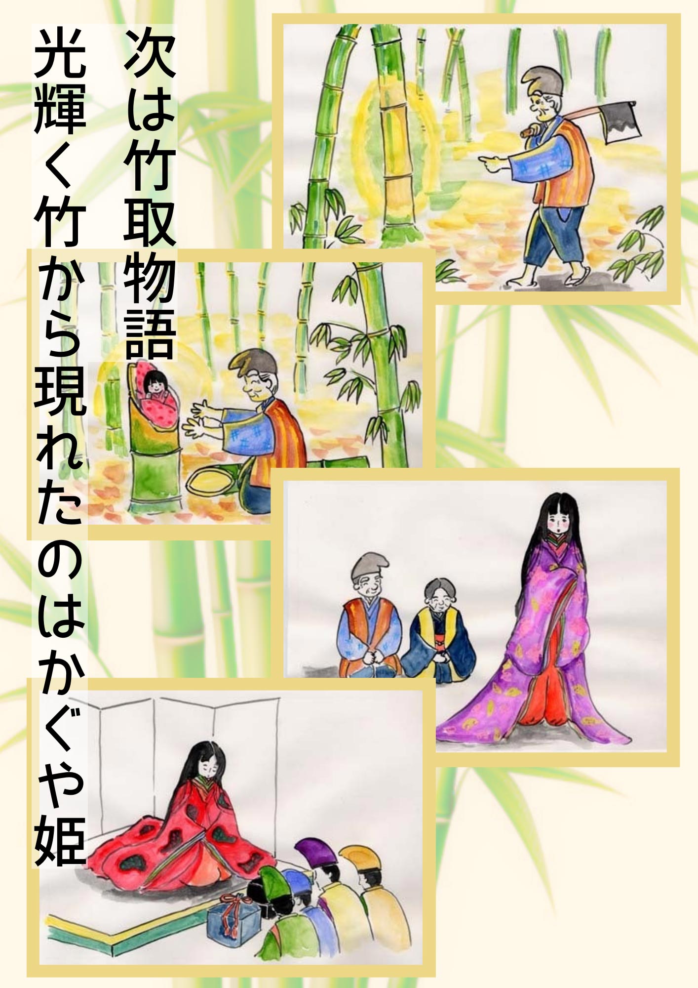 ツーリズム体験2025年5月