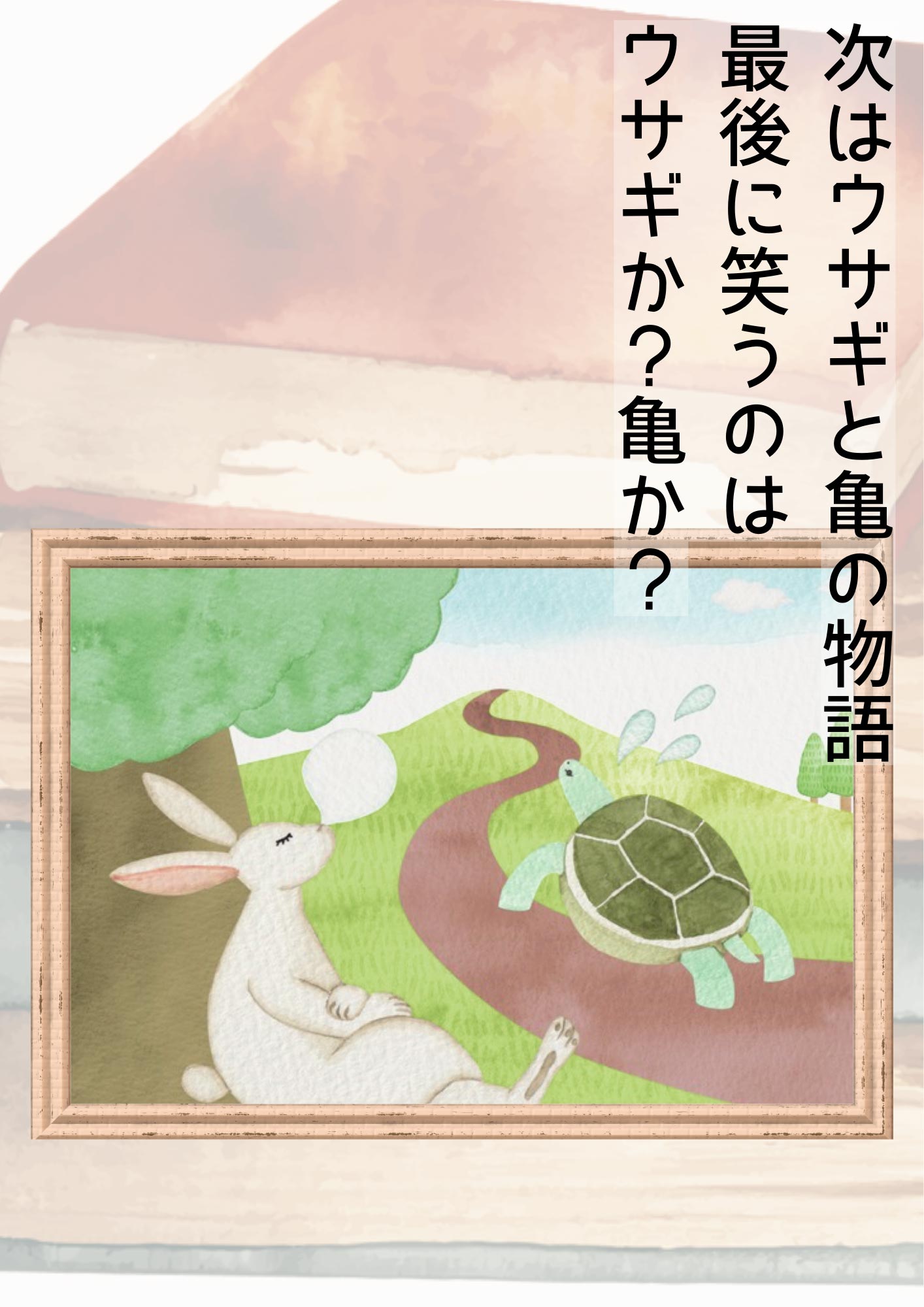 ツーリズム体験2025年5月