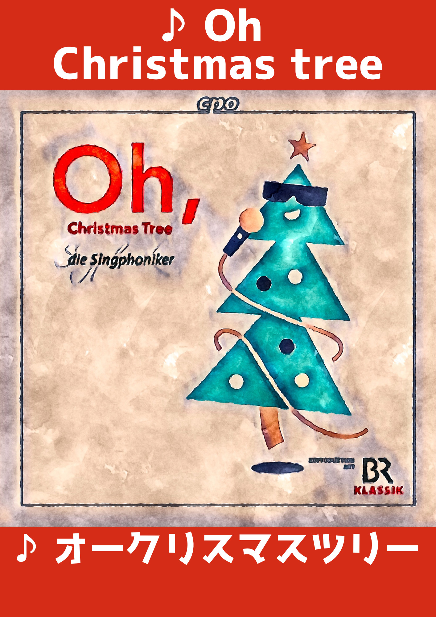 ツーリズム体験2025年11月