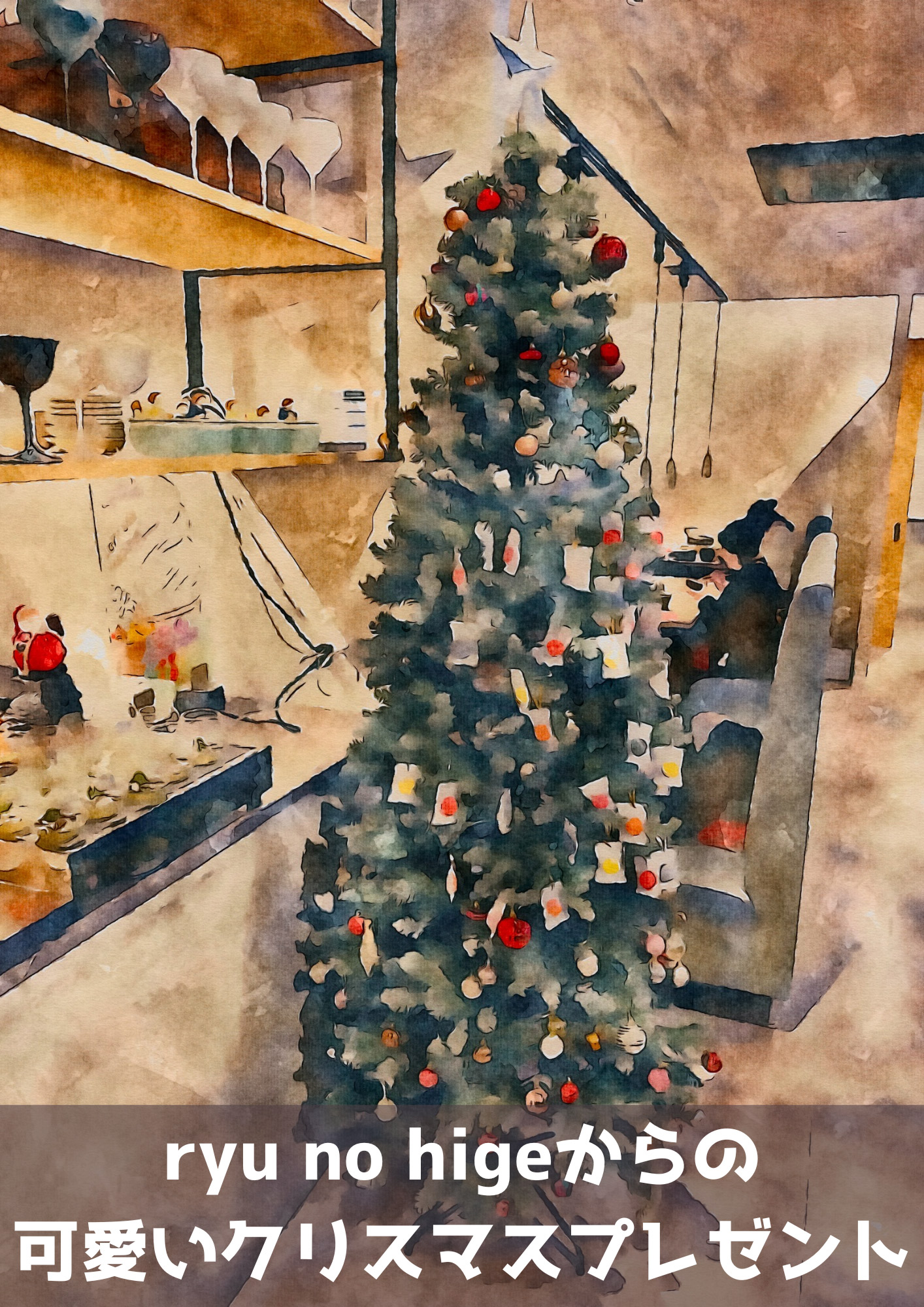 ツーリズム体験2025年11月