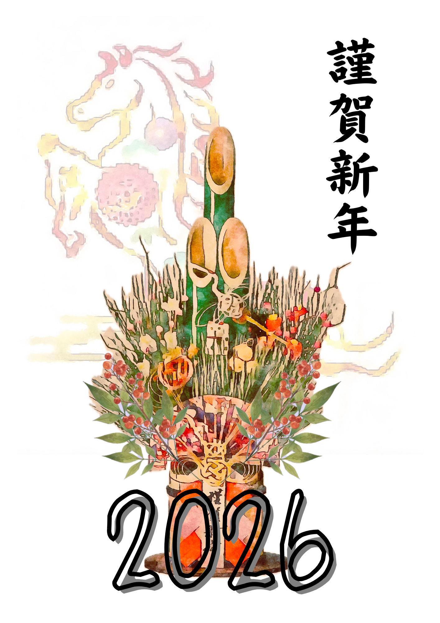 ツーリズム体験2026年1月