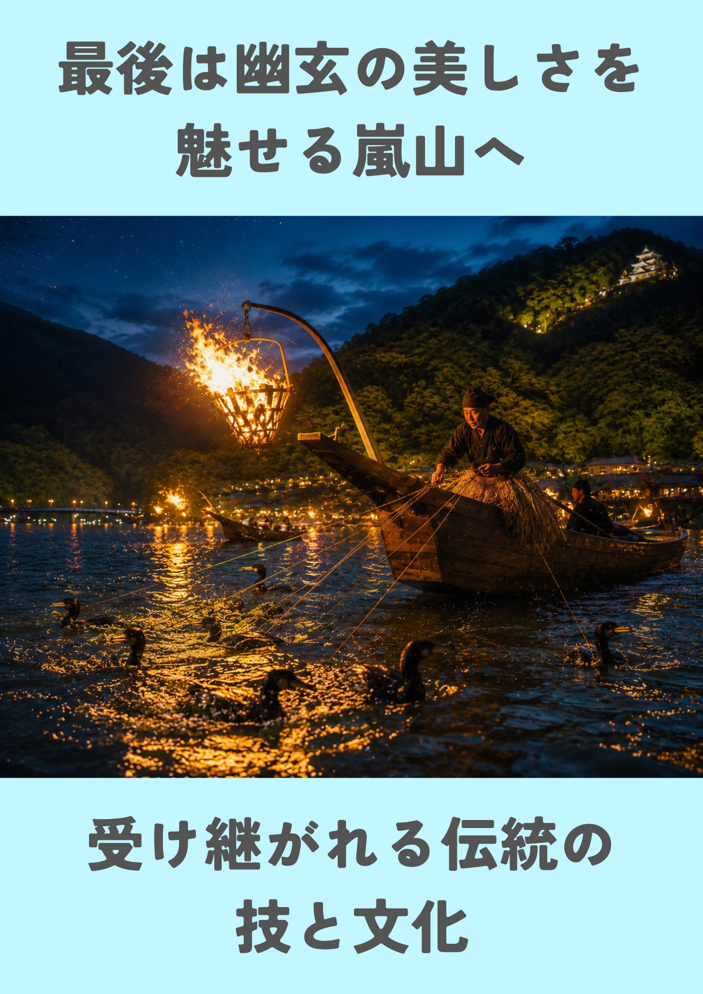 ツーリズム体験2026年4月