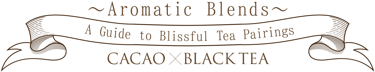 紅茶ペアリング